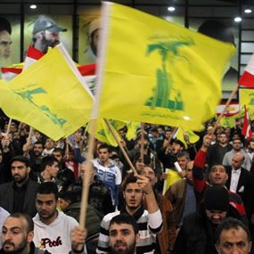 حزب الله يحيي عملية تل أبيب 