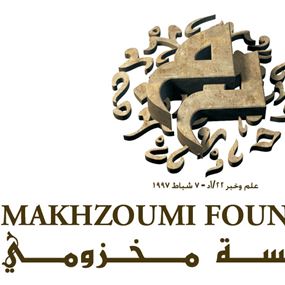 "مخزومي " تقيم حفل لإطلاق باص المرح 