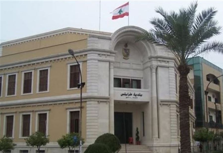 فضيحةٌ جديدةٌ برسم بلدية طرابلس