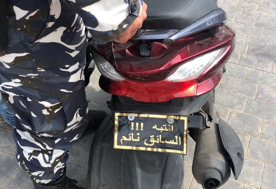 بالصورة: نام السائق فأيقظته قوى الأمن!
