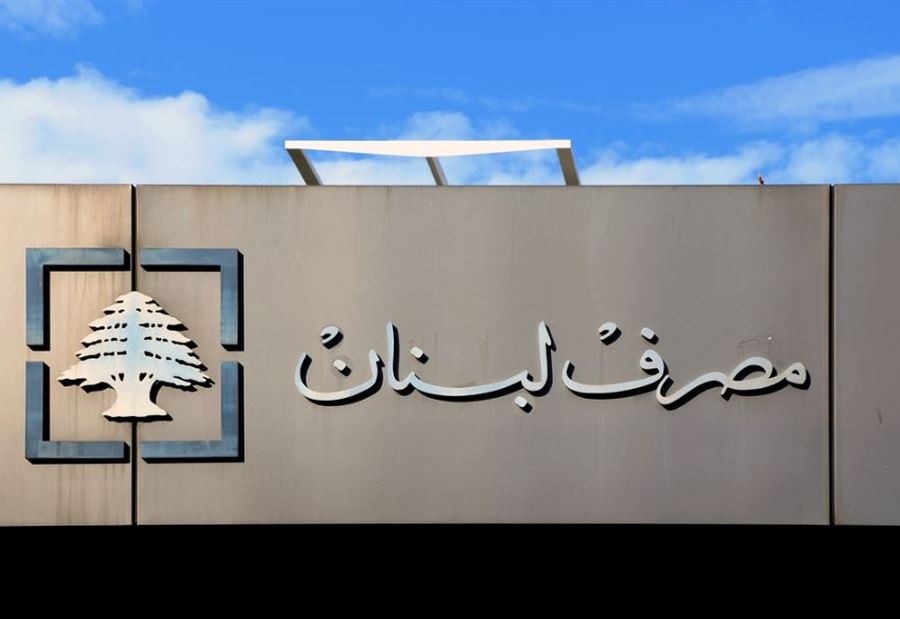 هذا ما سجّله دولار صيرفة اليوم!