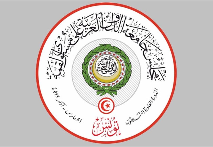 تونس الخضراء تستعد للقمة العربية