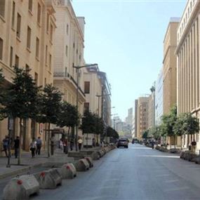 إخلاء وإقفال شارع المصارف غداً 