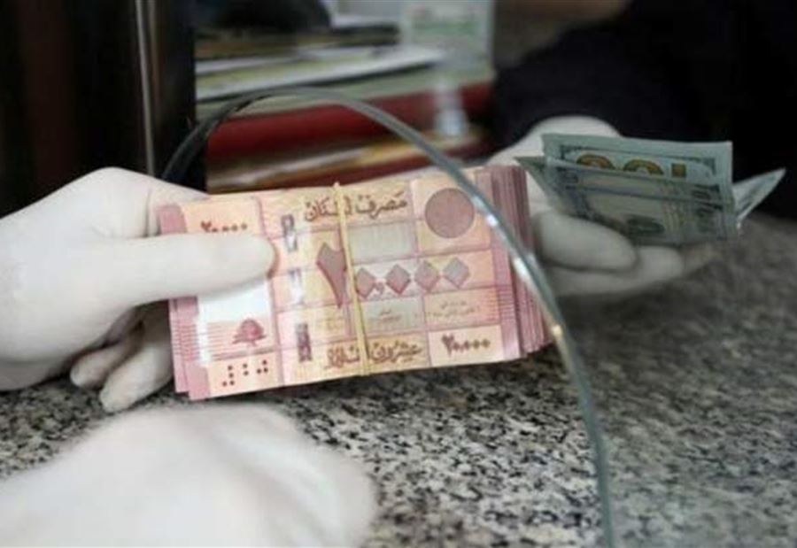 الأمن العام يوقف ثلاثة صرافين غير شرعيين