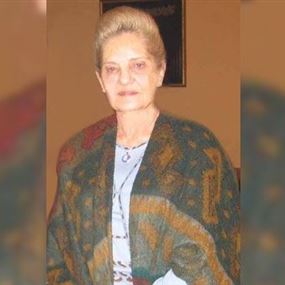 وفاة النائب السابق نهاد سعيد والدة فارس سعيد