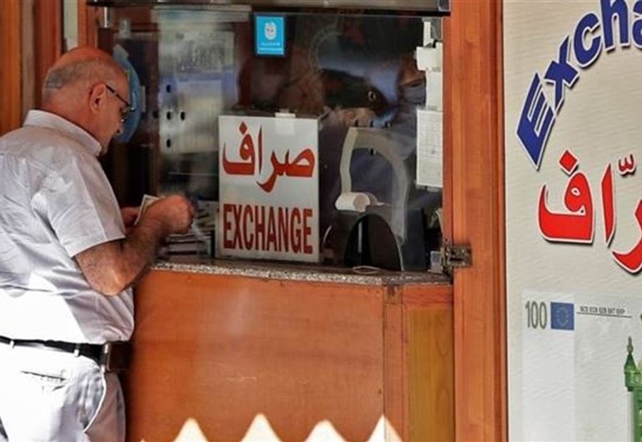 إرتفاع سعر الدولار اليوم الإثنين إرتفاع سعر الدولار اليوم الإثنين