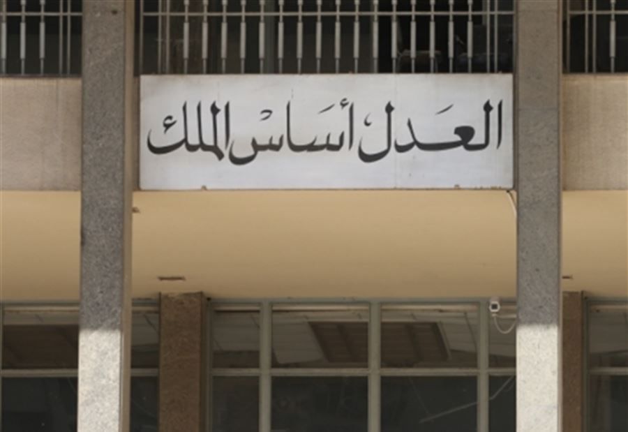 ملف نادي القضاة محكوم بالسرية... الوزير إستند إلى القانون!