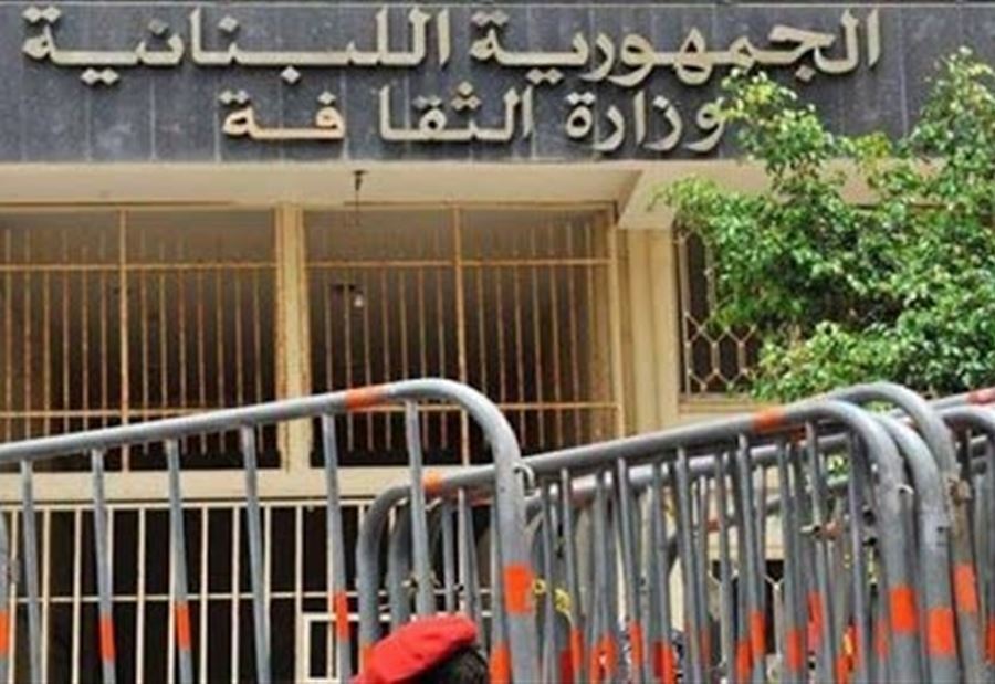 تهريب معصرة الزيتون إلى الكويت... "الثقافة" توضح