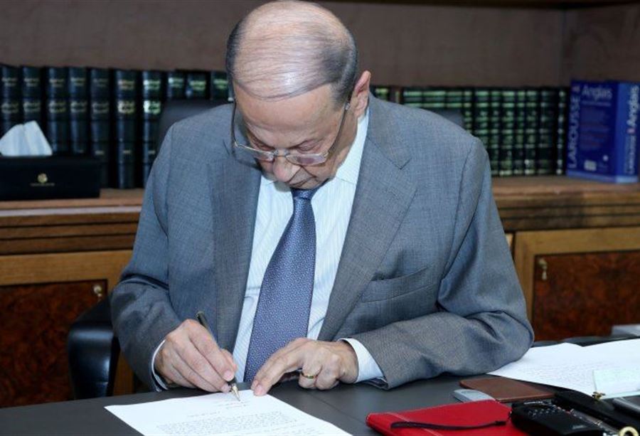 عون يوقّع هذه المراسيم!