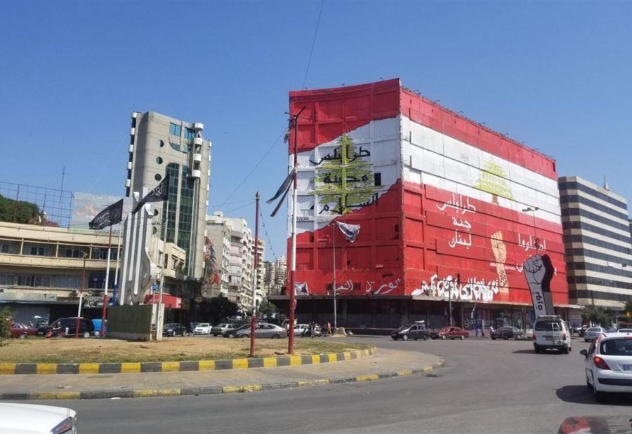تصفية حسابات
