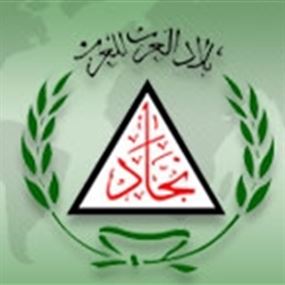 النجادة: الفدرالية تشعل حروبا وتدفن صيغة العيش المشترك