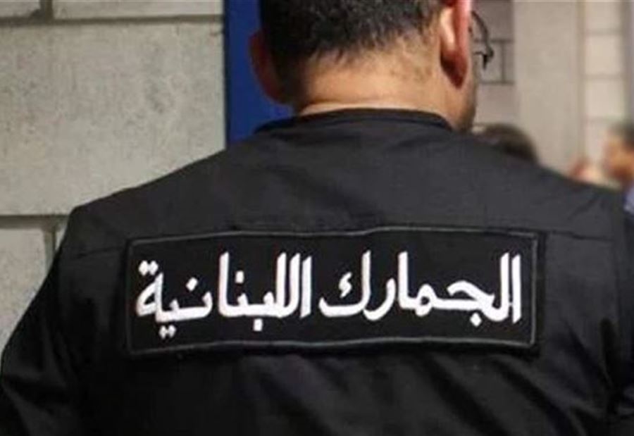 بيانٌ لـ الجمارك بشأن الفائزين بمباراة "خفراء متمرنين" بيانٌ لـ الجمارك بشأن الفائزين بمباراة "خفراء متمرنين"