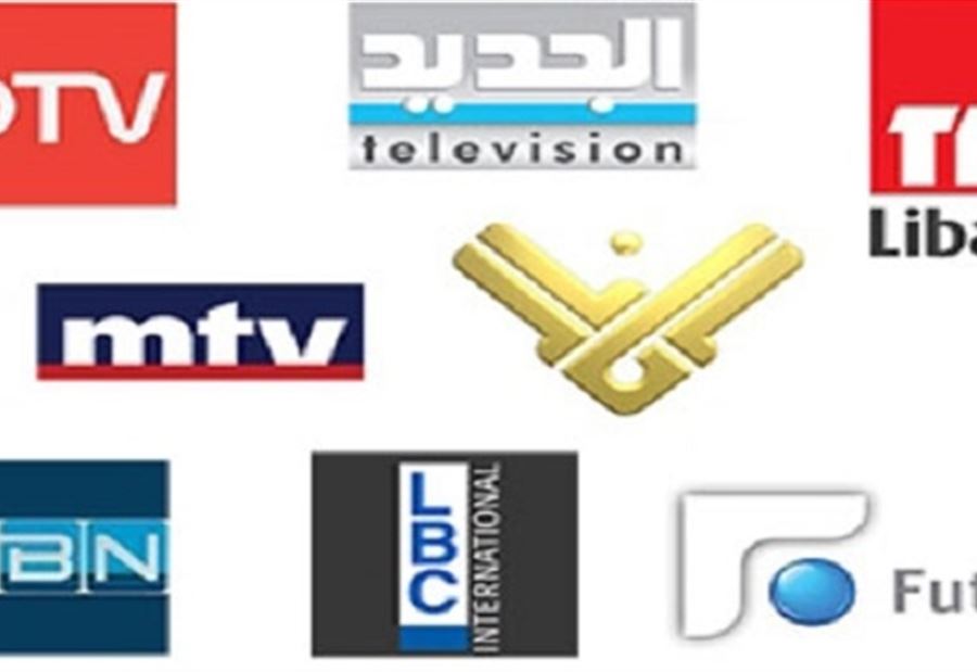 مقدمات نشرات الأخبار المسائية ليوم السبت في 15/12/2018