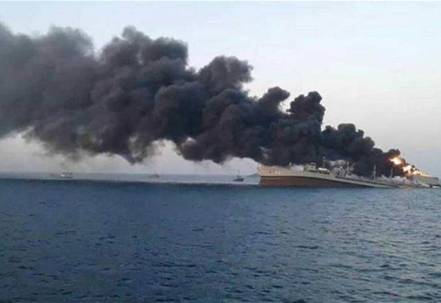 قبالة اليمن... سفينة تتعرض لهجوم ونشوب حريق على متنها! قبالة اليمن... سفينة تتعرض لهجوم ونشوب حريق على متنها!