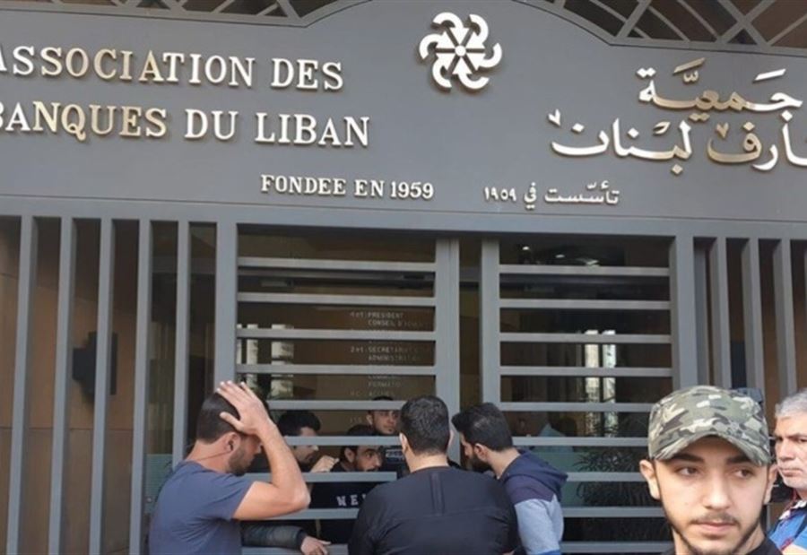 لإعادة أموال المودعين... شكوى جديدة ضد الدولة! لإعادة أموال المودعين... شكوى جديدة ضد الدولة!