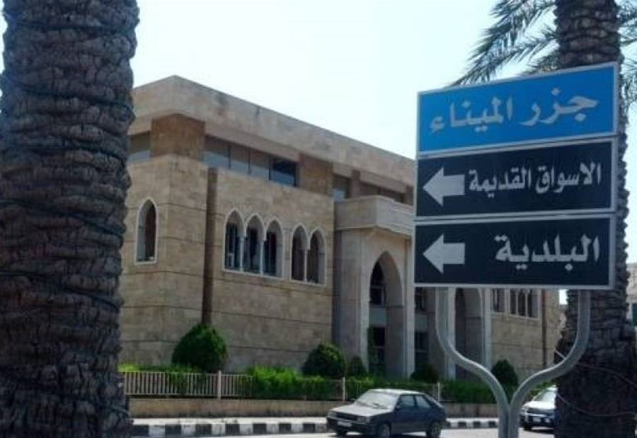 اعتصام لمياومي بلدية الميناء اعتصام لمياومي بلدية الميناء