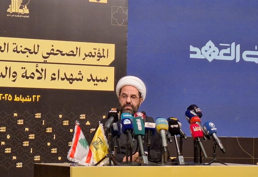 "هبّوا من كلّ بيت وقرية"... دعموش: غداً هو يوم الوفاء