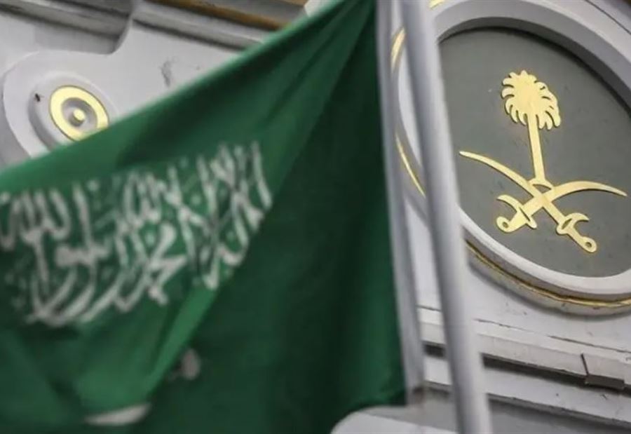 الديوان الملكي السعودي ينعي أميرة من آل سعود