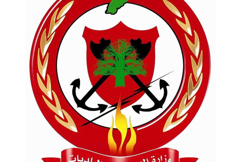 "موقع" الدفاع المدني يعاود العمل  