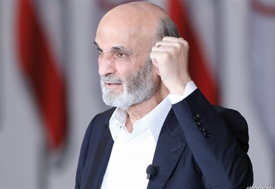 جعجع: قادرون على التخلص من حزب الله و"الوطني الحر" 