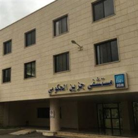 أبو فاعور: الصراع على مستشفى جزين سياسي أبو فاعور: الصراع على مستشفى جزين سياسي