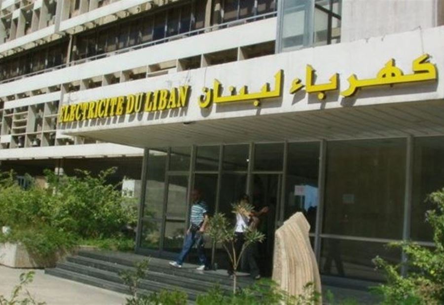 لا كهرباء في هذه المناطق!