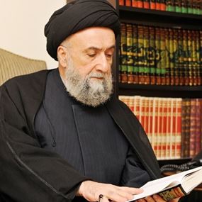 الأمين: لا يُختزل الشيعة بحزب الله