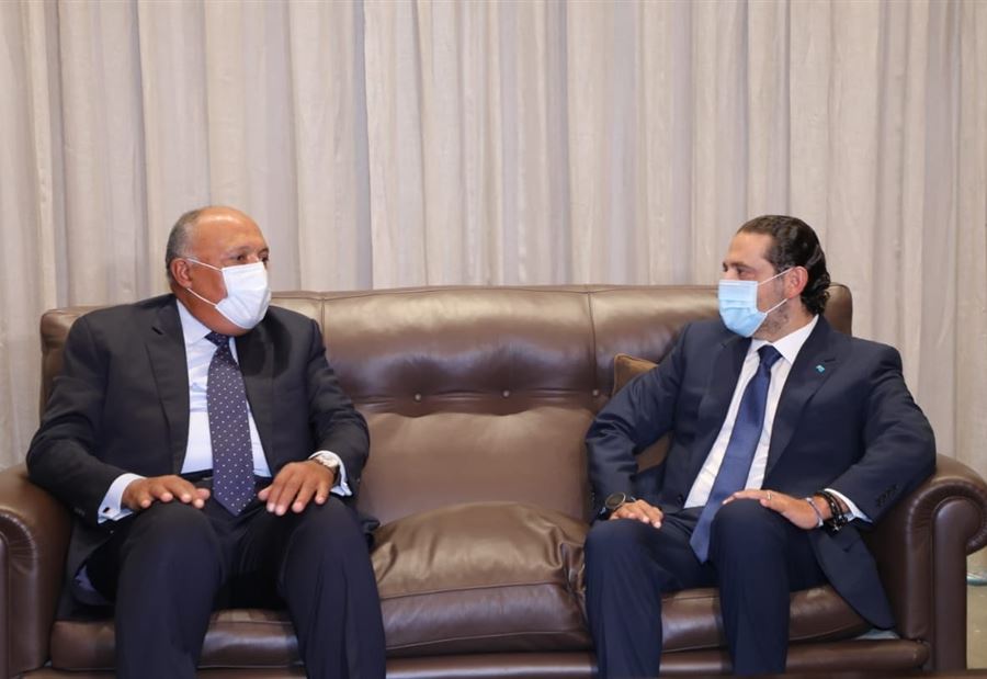 وزير الخارجية المصري بضيافة الحريري 