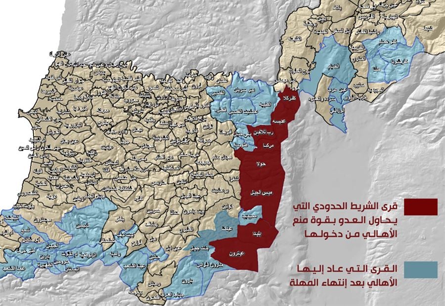 بعد ساعات على انتهاء مهلة الـ 60 يومًا... خريطة للقرى الجنوبية المحررة والمحتلة