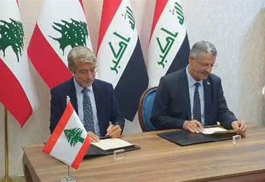 لتزويد لبنان بالنفط الخام... توقيع اتفاقيتي تفاهم مع العراق!
