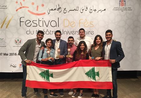 فوز جامعة الانطونية ب 3 جوائز في المغرب