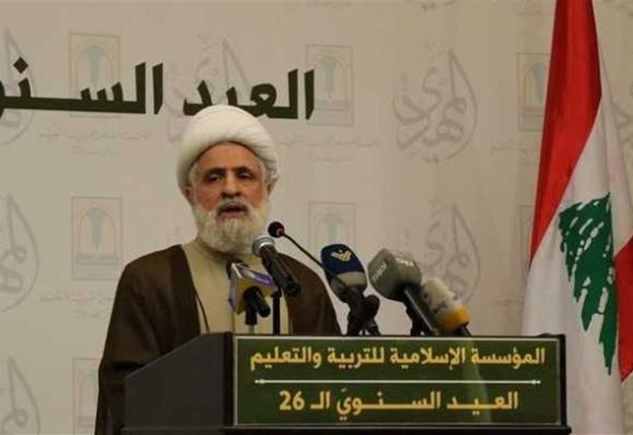 نعيم قاسم: نواجه مشكلة حقيقية