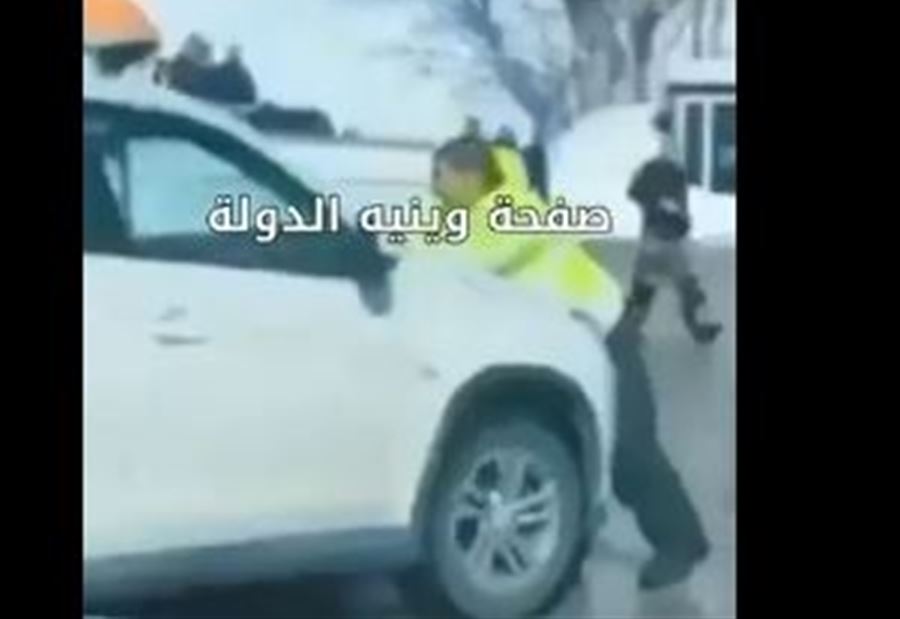 بالفيديو: سيّدة تدهس عنصرًا أمنيًّا في فاريا 