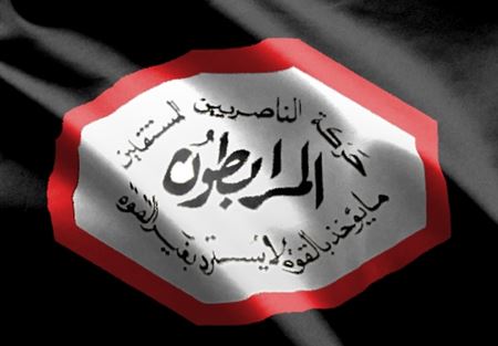 المرابطون: على تركيا تحمل مسؤولية الابادة الأرمنية