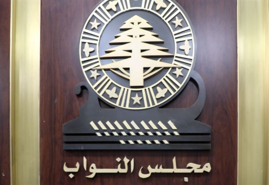 نائب رئيس مجلس النواب... "التيّار" يحسم قراره