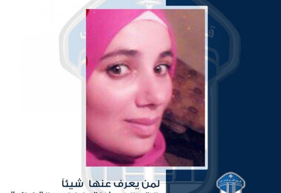 حورية حامو خرجت ولم تعد هل من يعرف عنها شيئاً؟