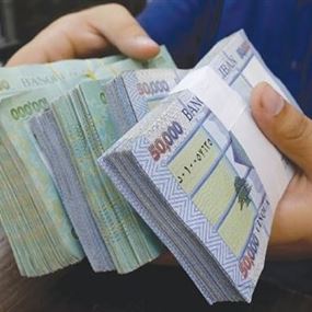 تعويضات فاقت المليار ليرة