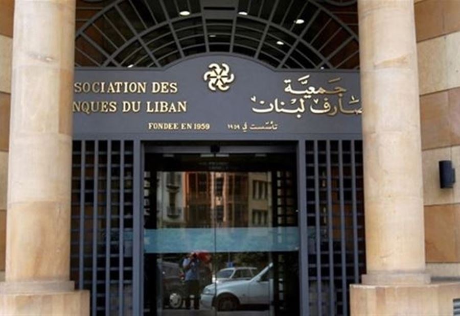 المصارف "تستميت" للدفاع عن المودعين وتدّعي على الدولة... التصعيد مستمر!