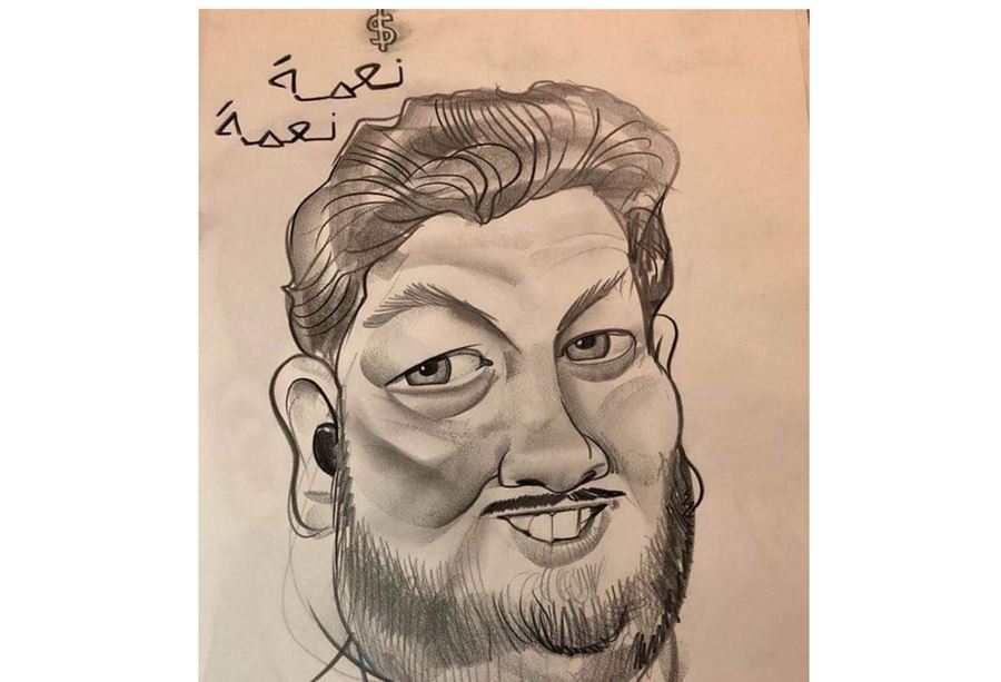 نعمة إفرام والدولار