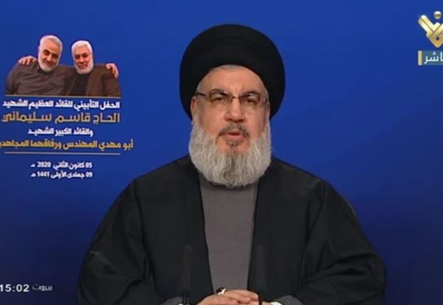 نصرالله يتوعد الأميركيين بـ "القصاص" ... "الاستشهاديون موجودون"