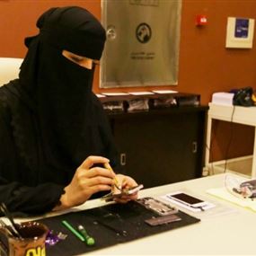 "الجلد" لمن تفتش في هاتف زوجها بالسعودية!
