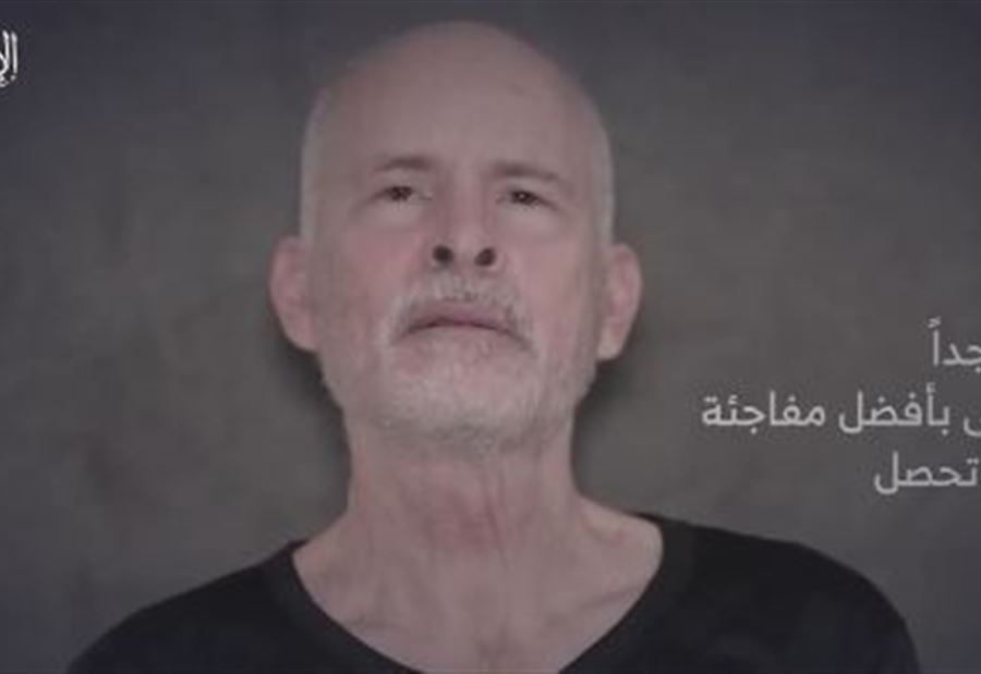 "حرمتوهم من الإحتفال بالفصح"... "القسام" تنشر فيديو جديد للأسرى!