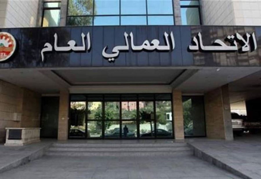 الثلثاء... تصعيد وإضراب عام
