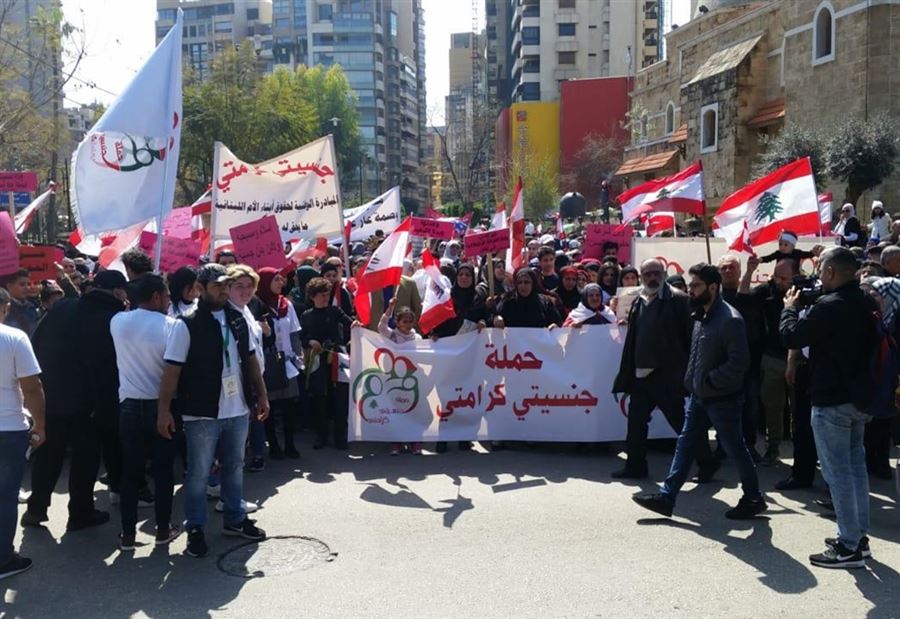 انطلاق مسيرة ل جنسيتي كرامتي من الداخلية الى رياض الصلح انطلاق مسيرة ل جنسيتي كرامتي من الداخلية الى رياض الصلح