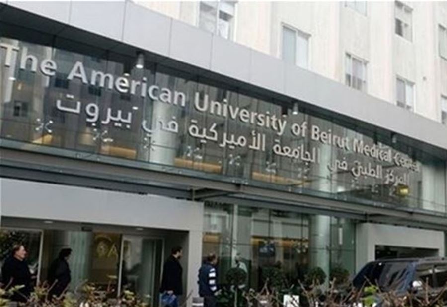 أوصاف جثتَين مجهولتَي الهوية في مستشفى "الأميركية" أوصاف جثتَين مجهولتَي الهوية في مستشفى "الأميركية"