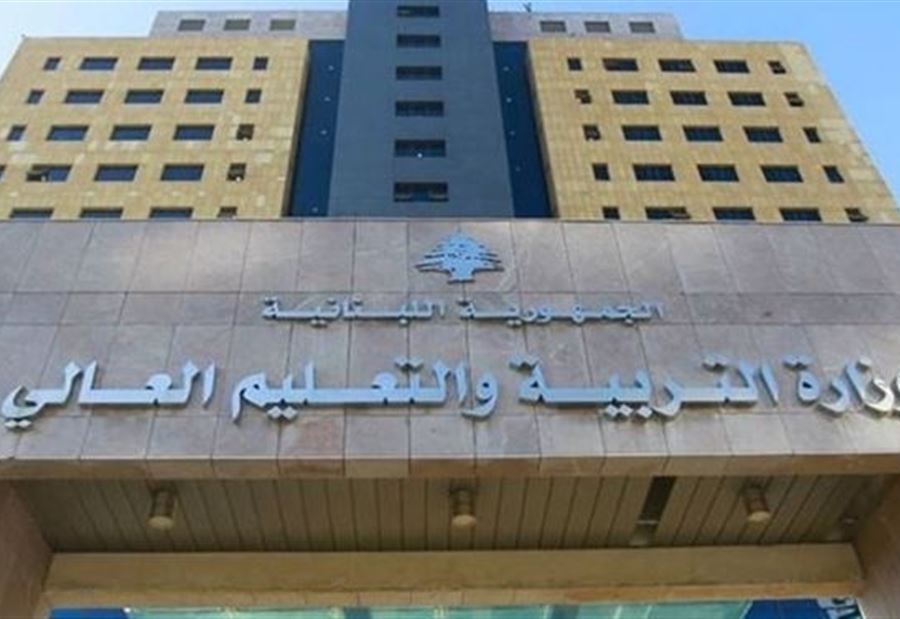 "التربية" تُعاود العمل بالتعلم المُدمج في هذا التاريخ