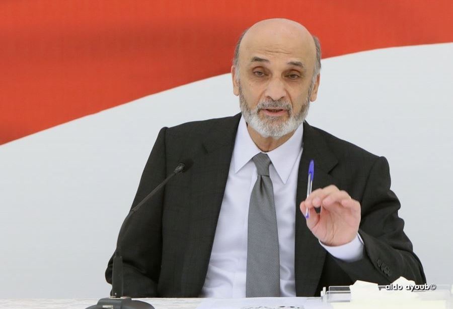 "لانسحاب اسرائيل"... طلب من جعجع بشأن قضية مزارع شبعا وتلال كفرشوبا! "لانسحاب اسرائيل"... طلب من جعجع بشأن قضية مزارع شبعا وتلال كفرشوبا!