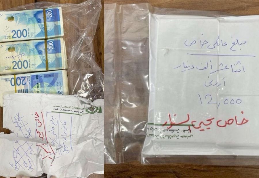 "لإبقاء عائلته تحت الأرض"... أموال من إيران ليحيى السنوار! (فيديو)