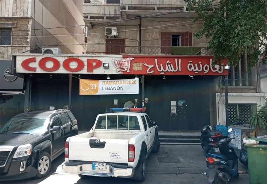 بلدية الغبيري "تضرب" من جديد