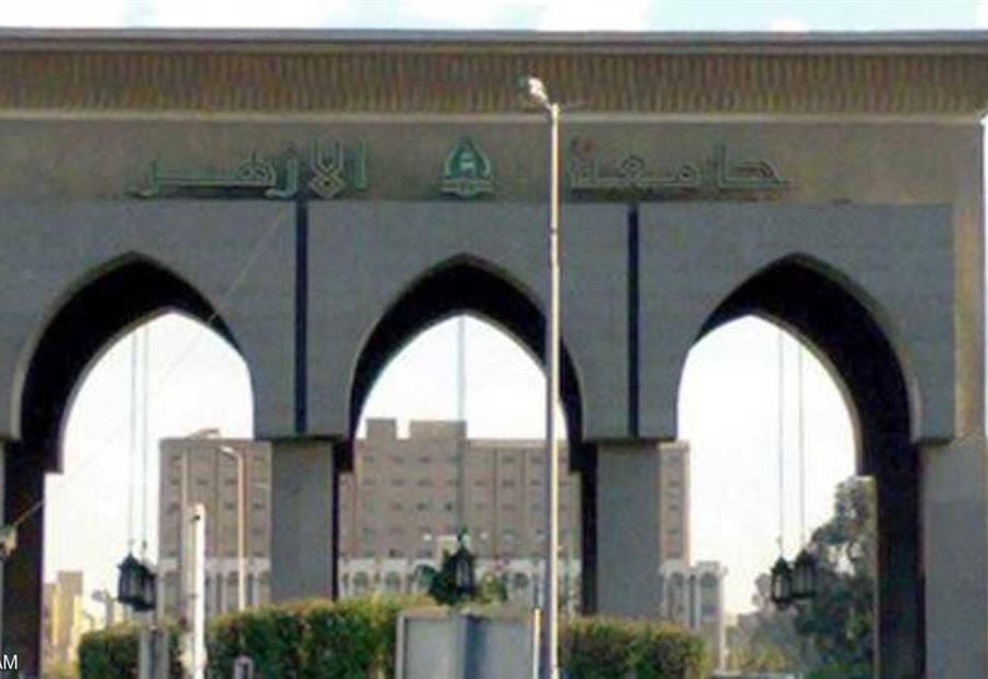 مصر.. تحقيق عاجل بعد شائعة اغتصاب "فتاة الأزهر"